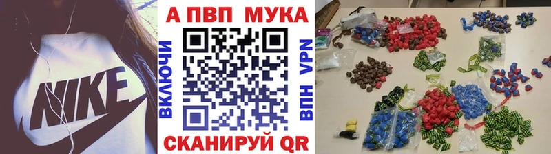 Alpha PVP СК  blacksprut сайт  Братск 