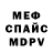Амфетамин VHQ be moral