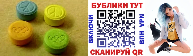 ЭКСТАЗИ Cube  Братск 