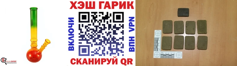 как найти закладки  Братск  Гашиш Изолятор 