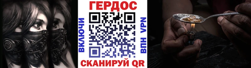 ГЕРОИН белый  где купить наркоту  Братск 