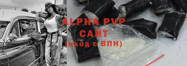 бутират Гусь-Хрустальный