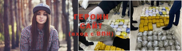 бутират Гусь-Хрустальный