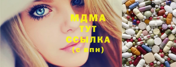 Альфа ПВП Гусиноозёрск