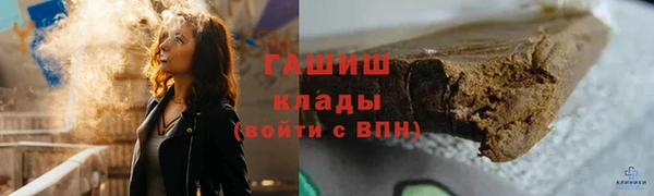 бутират Гусь-Хрустальный