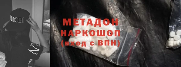 Альфа ПВП Гусиноозёрск