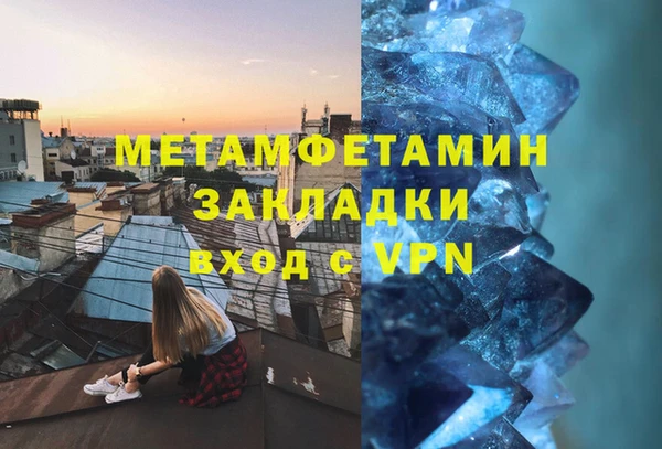 Альфа ПВП Гусиноозёрск