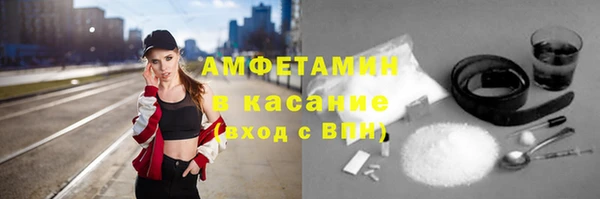 Альфа ПВП Гусиноозёрск