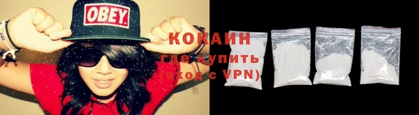 Альфа ПВП Гусиноозёрск