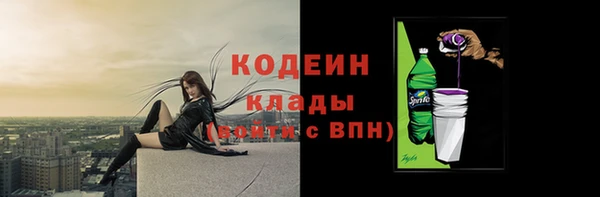 Альфа ПВП Гусиноозёрск