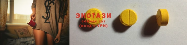 дмт Ачинск