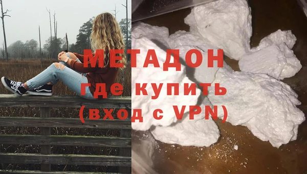 бутират Гусь-Хрустальный