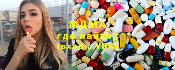 бутират Гусь-Хрустальный