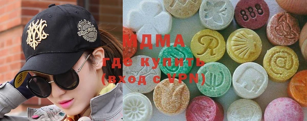 Альфа ПВП Гусиноозёрск
