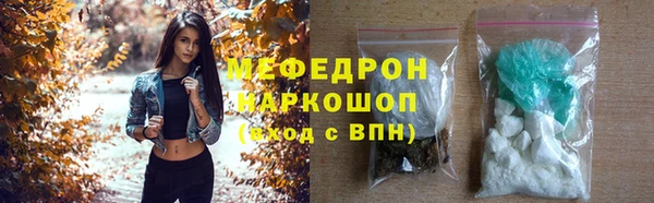 Альфа ПВП Гусиноозёрск