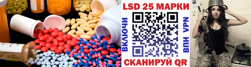ЛСД экстази кислота  купить   Братск 