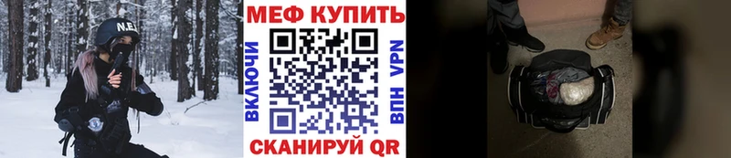 продажа наркотиков  Братск  МЯУ-МЯУ мяу мяу 
