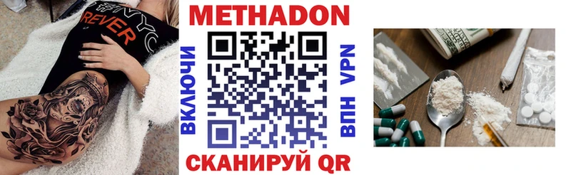 купить закладку  Братск  ссылка на мегу как войти  Метадон methadone 