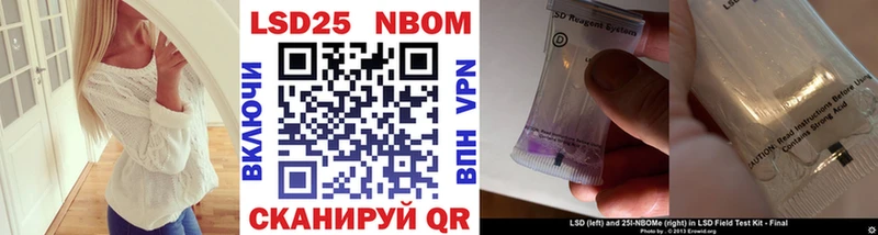 Марки NBOMe 1,5мг  закладка  MEGA маркетплейс  Братск 